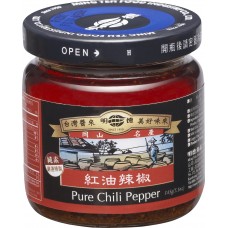 Capsicum with Red Oil 红油辣椒